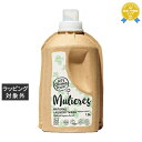 ムリエレス 自然派洗濯用液体石けん ノルディック フォレスト 1500ml | 最安値に挑戦 Mulierez 洗剤