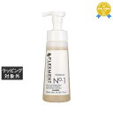 パイモア プレックスメントシステムトリートメント ファーストボンドNo1 280ml | 最安値に挑戦 piemore ヘアエッセンス