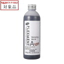 パイモア プレックスメント リラクシングボンドA ブラウン 240g | スーパーSALE スーパーセール 値下げ 最安値に挑戦 piemore ヘアエッセンス