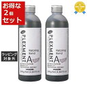 送料無料 パイモア プレックスメント リラクシングボンドA アッシュ 240g x 2 | piemore ヘアエッセンス