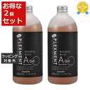送料無料 パイモア プレックスメント リラクシングボンド Aゲル ジカルボンド お得な2個セット 480g x 2 | piemore ヘアエッセンス
