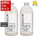 送料無料 パイモア プレックスメントシステムトリートメント セカンドボンドNo2 お得な2個セット 480g x 2 | piemore ヘアエッセンス