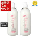 送料無料★パイモア Beceo HBSトリートメント お得な2個セット x 2 | piemore コンディショナー