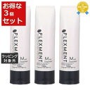 送料無料 パイモア プレックスメント モイストトリートメント お得な3個セット 250g x 3 | piemore ヘアマスク/パック