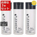 送料無料★パイモア プレックスメント (ホームケア) モイストシャンプー お得な3個セット 250ml x 3 | piemore シャンプー