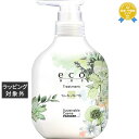 パイモア eco HBS トリートメント フルーティーフローラル 500g | 最安値に挑戦 piemore コンディショナー