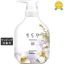 パイモア eco HBS トリートメント ムスク 500g | 最安値に挑戦 piemore コンディショナー