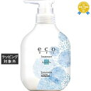 パイモア eco HBS トリートメント サボンテラス 500g | 最安値に挑戦 piemore コンディショナー