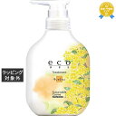 パイモア eco HBS トリートメント キンモクセイ 500g | 最安値に挑戦 piemore コンディショナー
