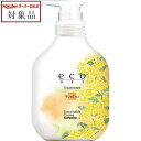 パイモア eco HBS トリートメント キンモクセイ 500g | スーパーSALE スーパーセール 値下げ 最安値に挑戦 piemore コンディショナー