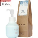 パイモア eco HBS ヘアミルク サボンテラス 80g | スーパーSALE スーパーセール 値下げ 最安値に挑戦 piemore ヘアワックス・クリーム