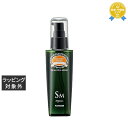 パイモア キャドゥ シャインオイル モイスト 120ml | 最安値に挑戦 piemore ヘアオイル