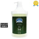 パイモア キャドゥ スパ シャンプー (ケース付) 780ml | 最安値に挑戦 piemore シャンプー