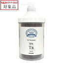 パイモア パイモア キャドゥ スパ トリートメント (ケース付) 720g | スーパーSALE スーパーセール 値下げ 最安値に挑戦 piemore コンディショナー