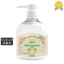 パイモア パイモア グラッツ ミルク エマルジョン 300g | 最安値に挑戦 piemore ヘアエッセンス