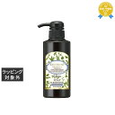 パイモア キュアメントハーバル シャイニンググマスク 300ml | 最安値に挑戦 piemore ヘアマスク/パック