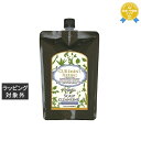 パイモア キュアメントハーバル シャイニンググマスク (レフィル) 500ml | 最安値に挑戦 piemore ヘアマスク/パック
