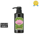 パイモア キュアメントハーバル ボリューマイジングマスク 300g | 最安値に挑戦 piemore ヘアマスク/パック