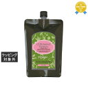 パイモア キュアメントハーバル ボリューマイジングマスク (レフィル) 500g | 最安値に挑戦 piemore ヘアマスク/パック