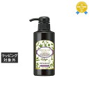 パイモア リペアリングシャンプー 300ml | 最安値に挑戦 piemore シャンプー
