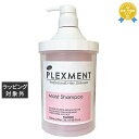 パイモア プレックスメント (ホームケア) モイストシャンプー (ケース付) 780ml | 日本未発売 最安値に挑戦 piemore シャンプー