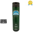 パイモア キャドゥ スパ シャンプー 250ml | 最安値に挑戦 piemore シャンプー