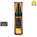 送料無料★アマトラ ヤンターリ エッセンス 50ml | Amatora ヘアオイル