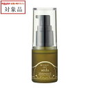 パイモア プレックスメント リラクシングボンドA 30ml | 最安値に挑戦 piemore ヘアエッセンス