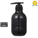 送料無料★アマトラ クゥオ ヘアバスH 375ml | Amatora シャンプー