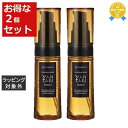 送料無料★アマトラ ヤンターリ エッセンス お得な2個セット 50ml x 2 | Amatora ヘアオイル