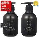 送料無料 アマトラ クゥオ コラマスクC お得な2個セット 375g x 2 | Amatora ヘアマスク/パック