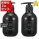 送料無料 アマトラ クゥオ キトマスクK お得な2個セット 375g x 2 | Amatora ヘアマスク/パック