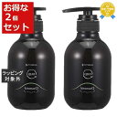 送料無料★アマトラ クゥオ キトマスクK お得な2個セット 375g x 2 | Amatora ヘアマスク/パック