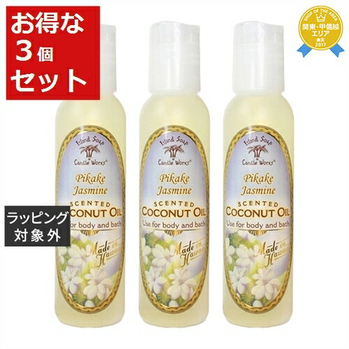 送料無料★アイランドソープ＆キャンドルワークス アロマティックオイル ピカケ 120ml x 3 | ...