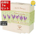 送料無料 アイランドソープ&キャンドルワークス ハワイアンナチュラルソープ アロハラベンダー 124g x 3 | Island Soap&Candle Wor...