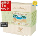 送料無料 アイランドソープ&キャンドルワークス ハワイアンナチュラルソープ ヒキキイリラクゼーション 124g x 3 | Island Soap&Candle...