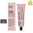 ヌーサ ベーシックス ハンドクリーム カンガルーポーフラワー+ゼラニウム 100mL | 最安値に挑戦 Noosa Basics ハンドクリーム