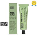 ヌーサ ベーシックス ハンドクリーム ガンビーガンビー+ネロリ 100mL | 最安値に挑戦 Noosa Basics ハンドクリーム