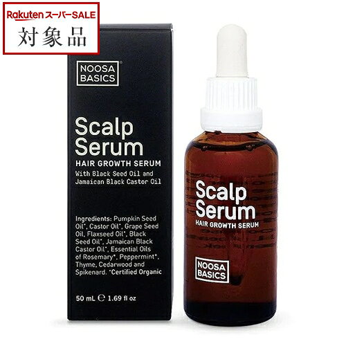 ヌーサ ベーシックス スカルプセーラム 50mL | スーパーSALE スーパーセール 値下げ 最安値に挑戦 Noosa Basics ヘアエッセンス