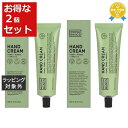 【最大4500円クーポン】 送料無料 ヌーサ ベーシックス ハンドクリーム ガンビーガンビー+ネロリ 100mL x 2 | Noosa Basics ハンドク...