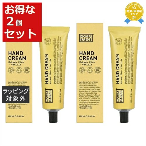 送料無料★ヌーサ ベーシックス ハンドクリーム カカドゥプラム+バニラ 100mL x 2 | Noosa Basics ハンドクリーム