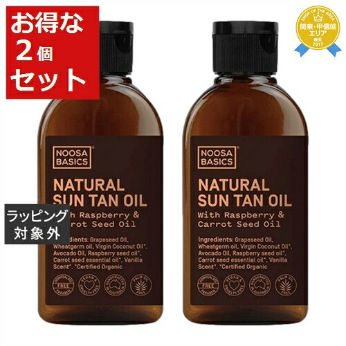 送料無料★ヌーサ ベーシックス サンタンニングオイル お得な2個セット 125mL x 2 | Noosa Basics セルフタン（ボディ）