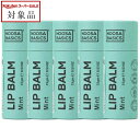 送料無料 ヌーサ ベーシックス リップバーム ミント 15g x 5 | スーパーSALE スーパーセール 値下げ Noosa Basics リップケア まとめ買い