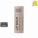 ヌーサ ベーシックス リップバーム ココナッツ 15g | 最安値に挑戦 Noosa Basics リップケア