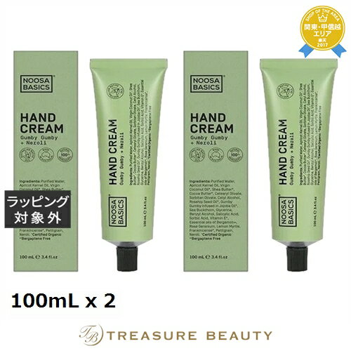 【最大4500円クーポン】送料無料 ヌーサ ベーシックス ハンドクリーム ガンビーガンビー+ネロリ 100mL x 2 | Noosa Basics ハンドクリ...