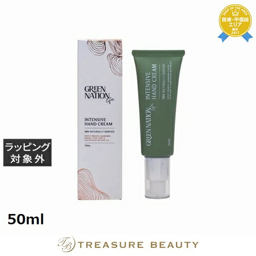 【最大4500円クーポン】グリーンネイションライフ インテンシブ ハンドクリーム スイートオレンジ&レモングラス 50ml | 最安値に挑戦 GREEN NAT...