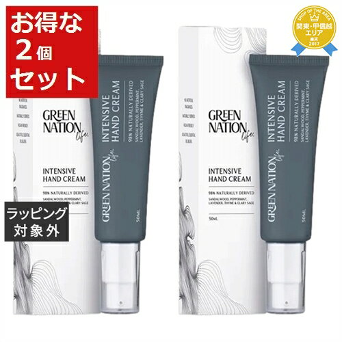 送料無料★グリーンネイションライフ インテンシブ ハンドクリーム ラベンダー&タイム 50ml x 2 | GREEN NATION life ハンドクリーム