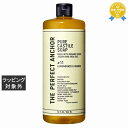 ザ パーフェクトアンカー ピュア カスチールソープ レモングラス&オレンジ 944ml | 最安値に挑戦 THE PERFECT ANCHOR ボディソープ