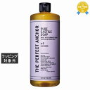 ザ パーフェクトアンカー ピュア カスチールソープ ラベンダー 944ml | 最安値に挑戦 THE PERFECT ANCHOR ボディソープ