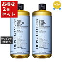 送料無料 ザ パーフェクトアンカー ピュア カスチールソープ ペパーミント 944ml x 2 | THE PERFECT ANCHOR ボディソープ